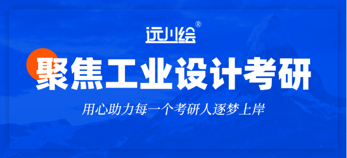 工业设计作品集分享（七）| 救援产品设计